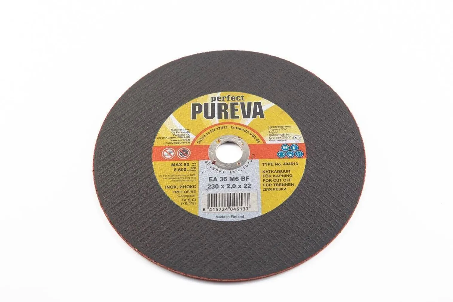 LÕIKEKETAS 230X2,0X22 INOX METALL PUREVA