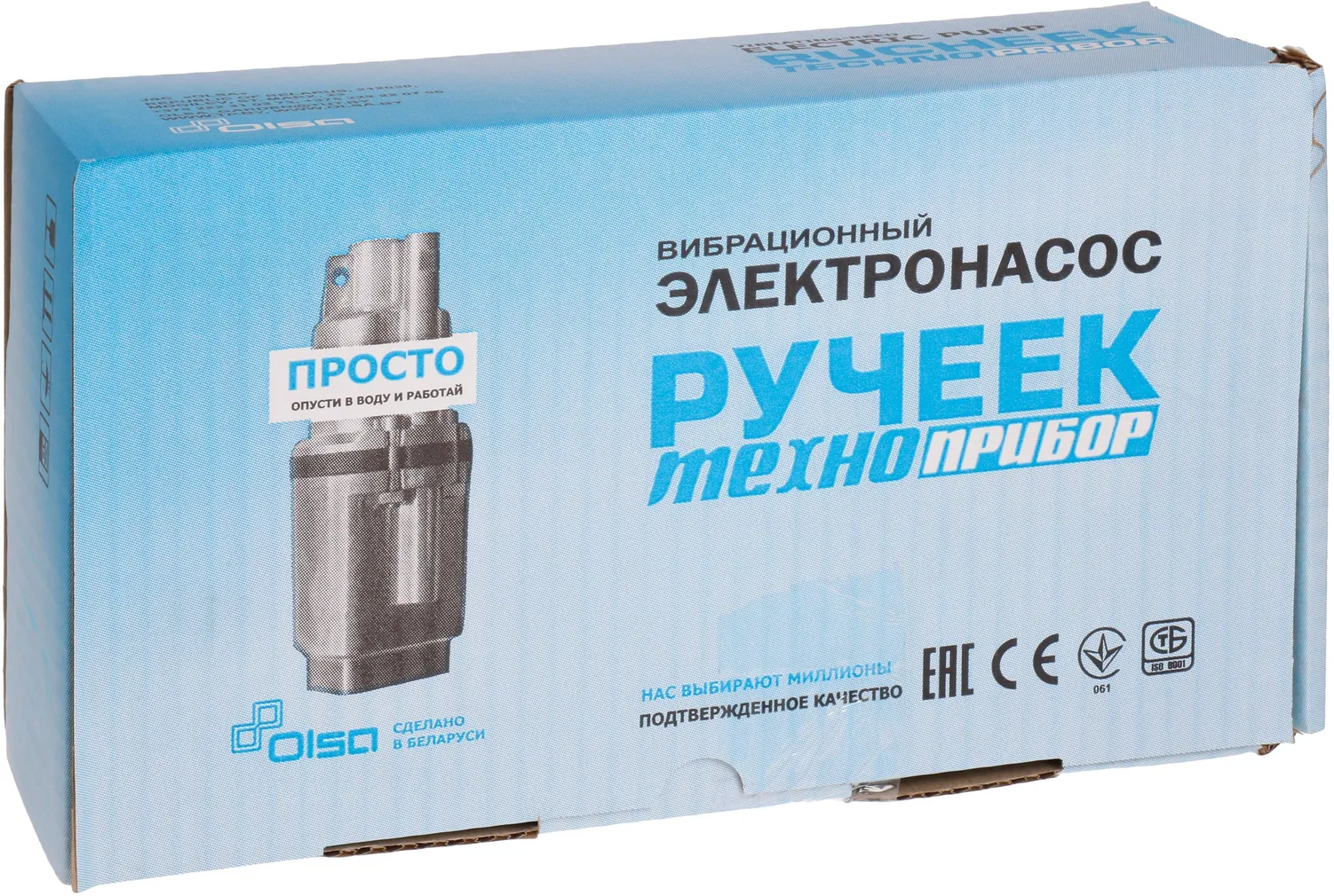 VIBROPUMP RUCHEEK-1 225W 1800L/H 3/60M