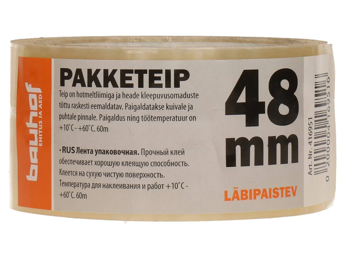 PAKKETEIP BAUHOF 48MMX60M LÄBIPAISTEV