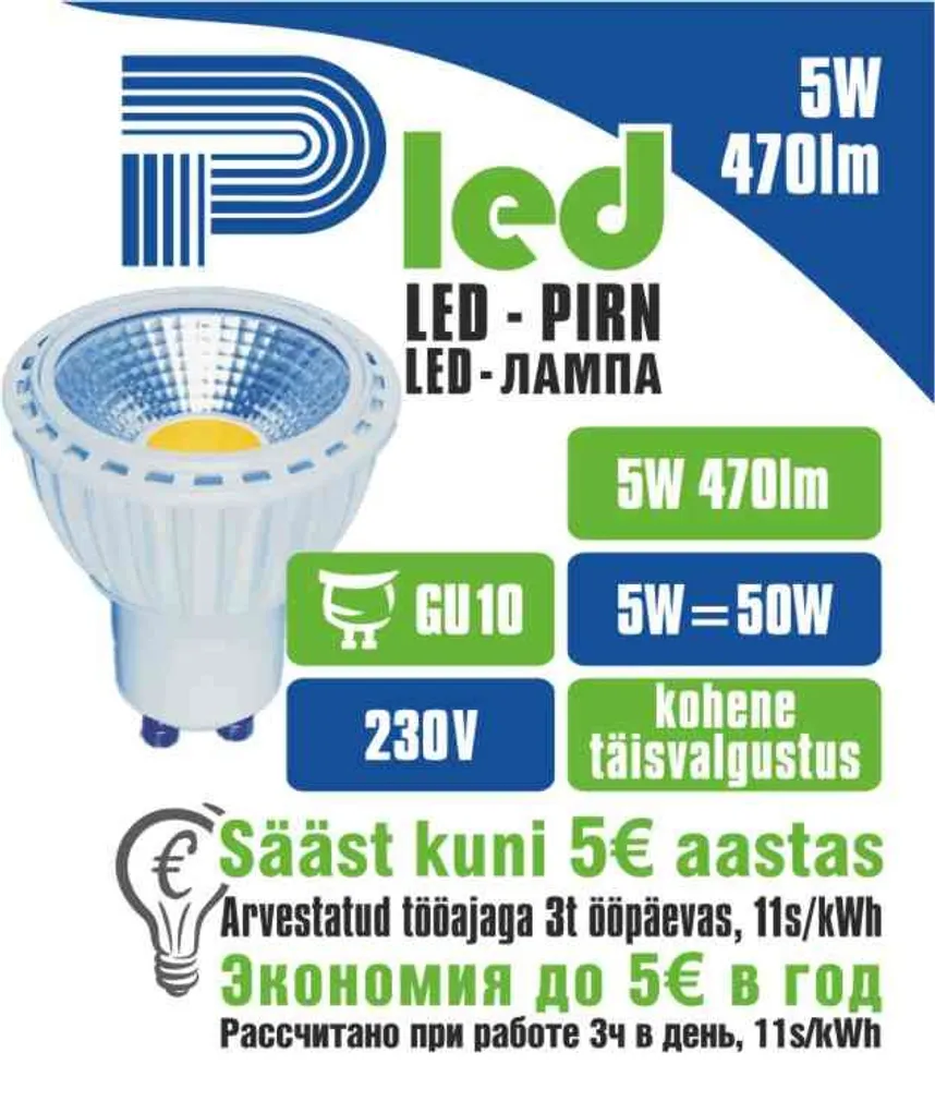 LEDLAMP 5W COB 470LM PAR16 GU10 PLED