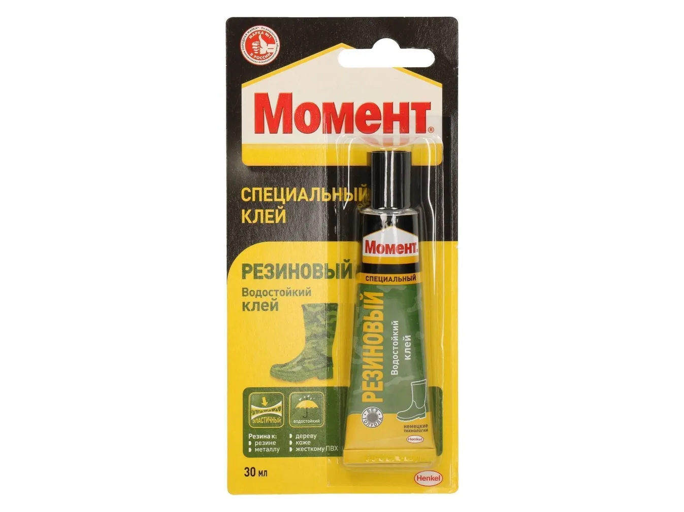 LIIM MOMENT RUBBER 30G BL
