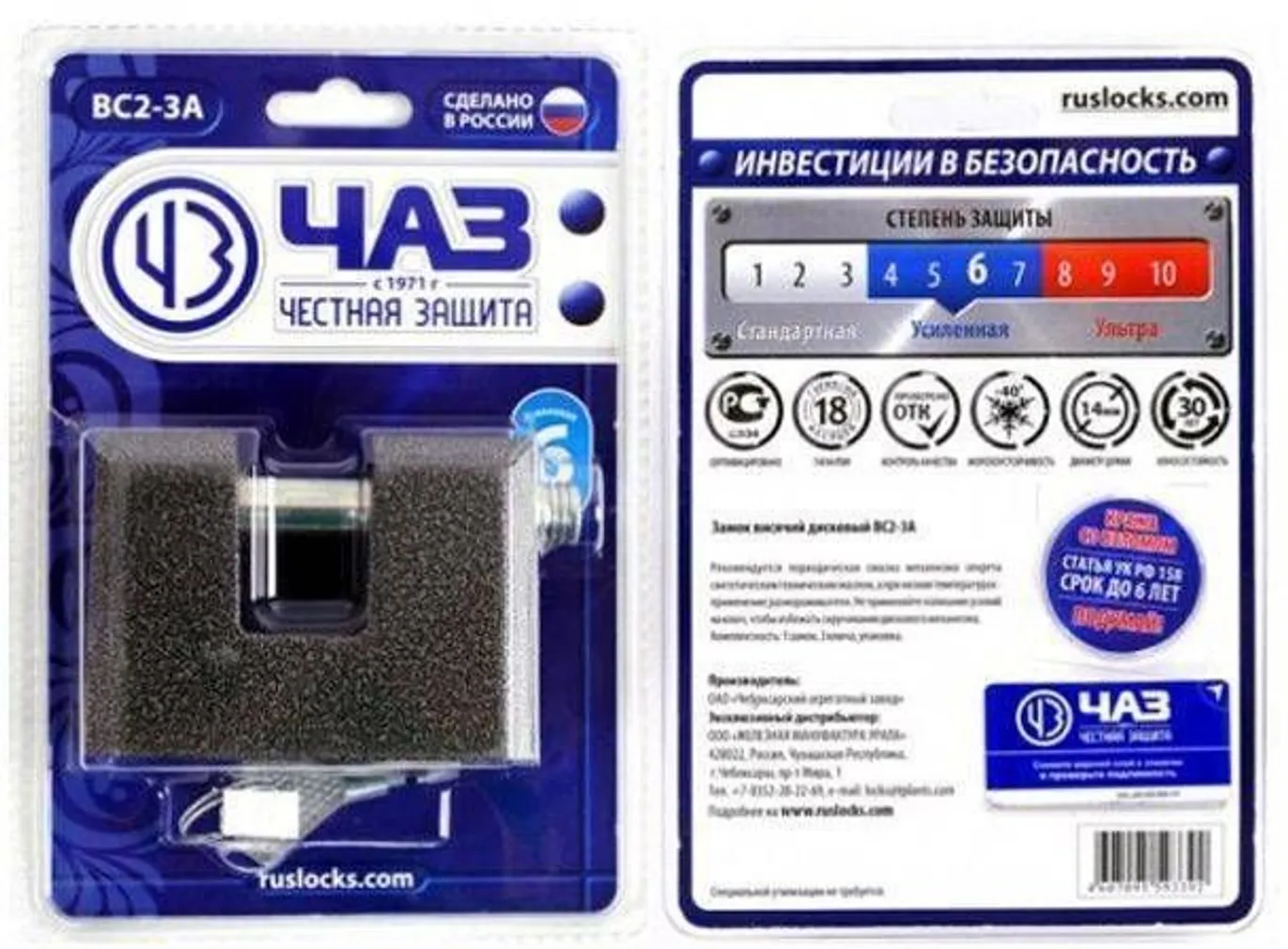 TABALUKK TUGEV 97MM