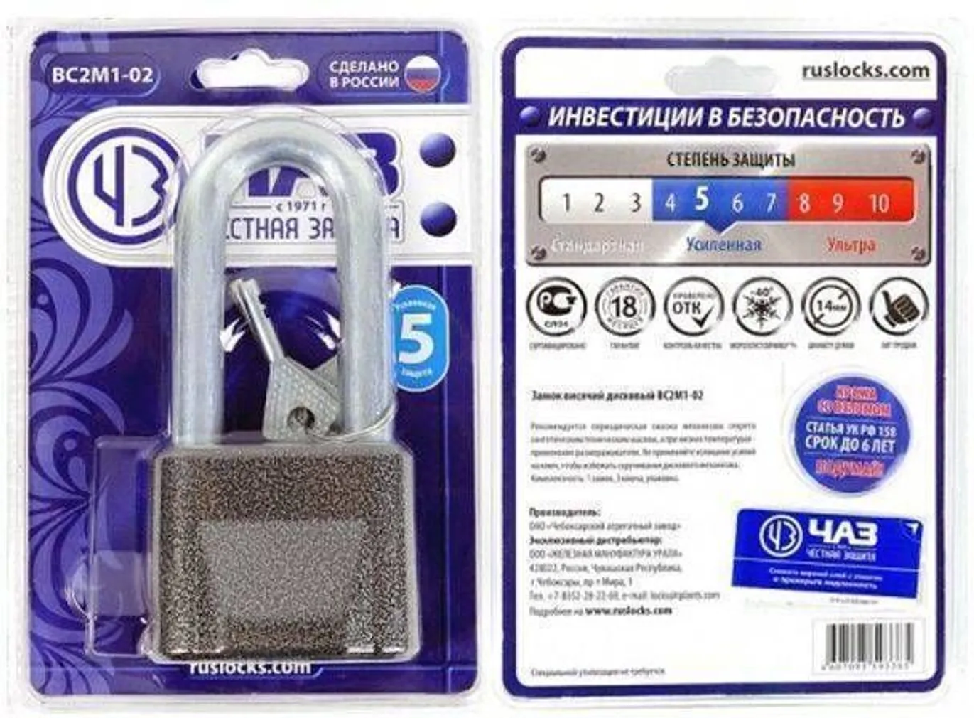 TABALUKK PIKK AAS, TUGEV 70MM