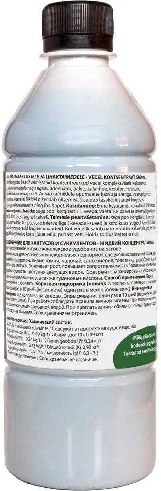 VEDELVÄETIS HOMELY KAKTUSTELE VERMIKOPOSTI BAASIL 500ML