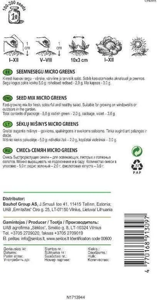 SEEMNESEGU GRASS MICRO GREENS