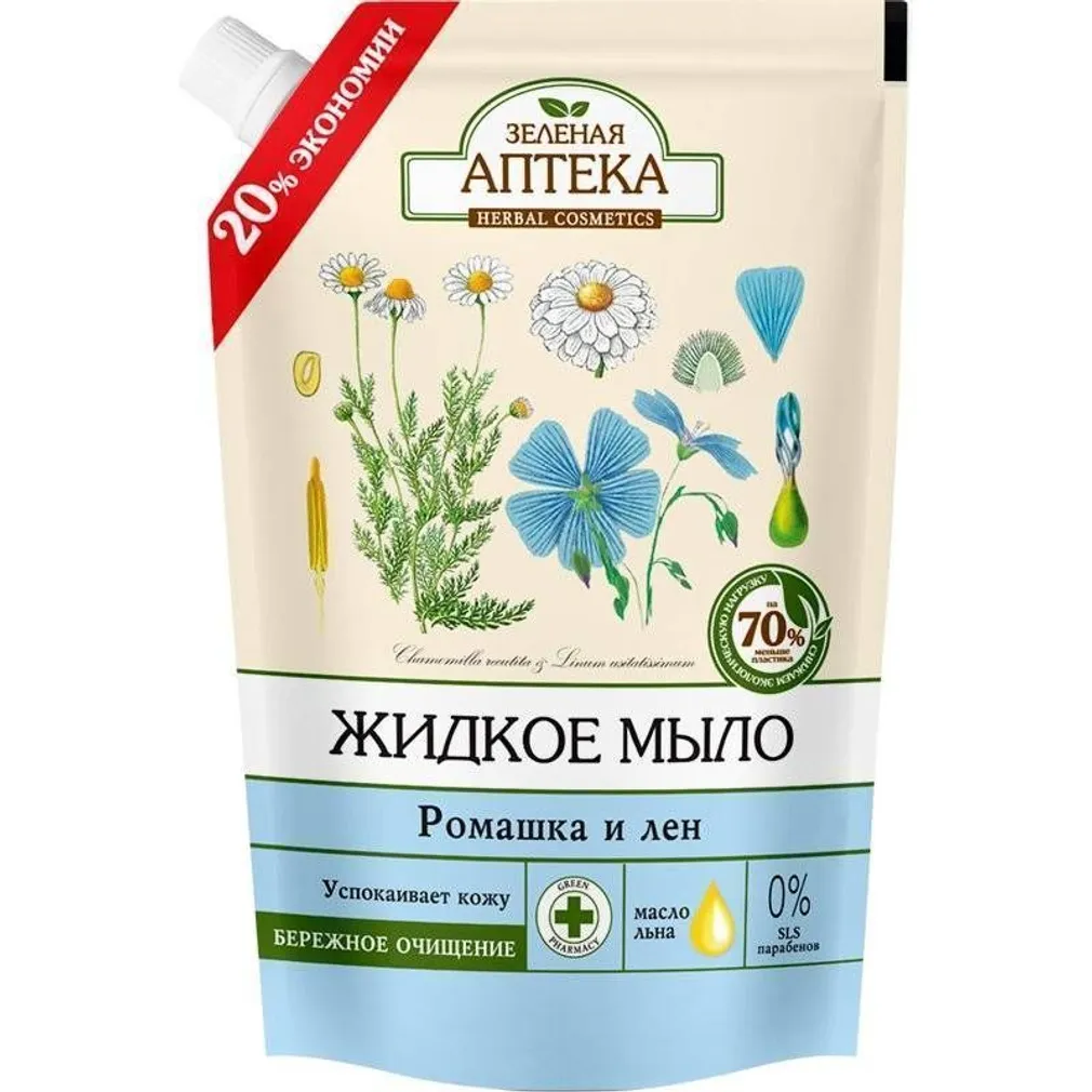 VEDELSEEP ELFA KUMMEL JA LINA 460ML