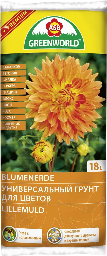 LILLEMULD GREENWORLD PREMIUM 18L