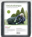 VARJUTUS- JA TUULETÕKKEKANGAS 3X3M 9M² 42 % VÄIKEPAKK