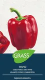 HARILIK PAPRIKA GRASS TRAPEZ