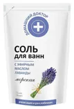 VANNISOOL ELFA LAVENDEL 500G