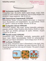 LILLESEEME PÄEVALILL "TOPOLINO" 0,8G