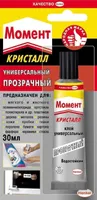 LIIM MOMENT CRYSTAL 30ML BLISTER