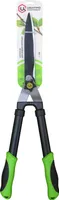 HEKIKÄÄRID CENTROINSTRUMENT 62CM LÕIKESERV 20,5CM