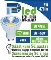 LEDLAMP 5W COB 470LM PAR16 GU10 PLED
