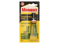 LIIM MOMENT RUBBER 30G BL