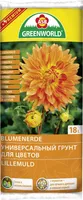 LILLEMULD GREENWORLD PREMIUM 18L
