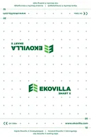 AURUTÕKE EKOVILLA SMART X SD 0,4-45M 80G 1,5MX50M 75M²