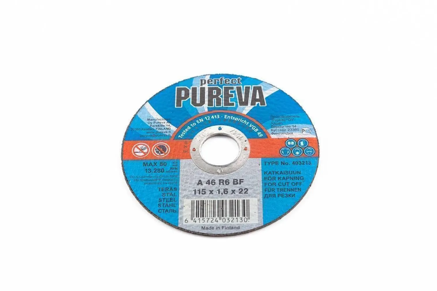 LÕIKEKETAS 115X1,6X22 T.PLATE METALL PUR