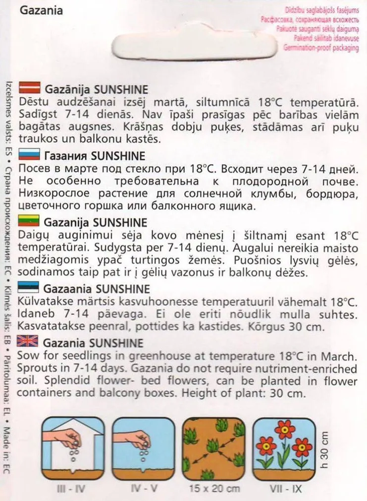 GASAANIA SUNSHINE HYBRIDS SEGU 0,1 G