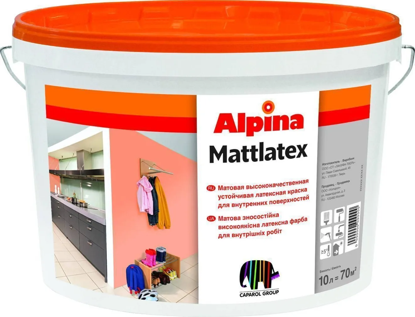 VÄRV MATTLATEX VALGE 2,5L MATT