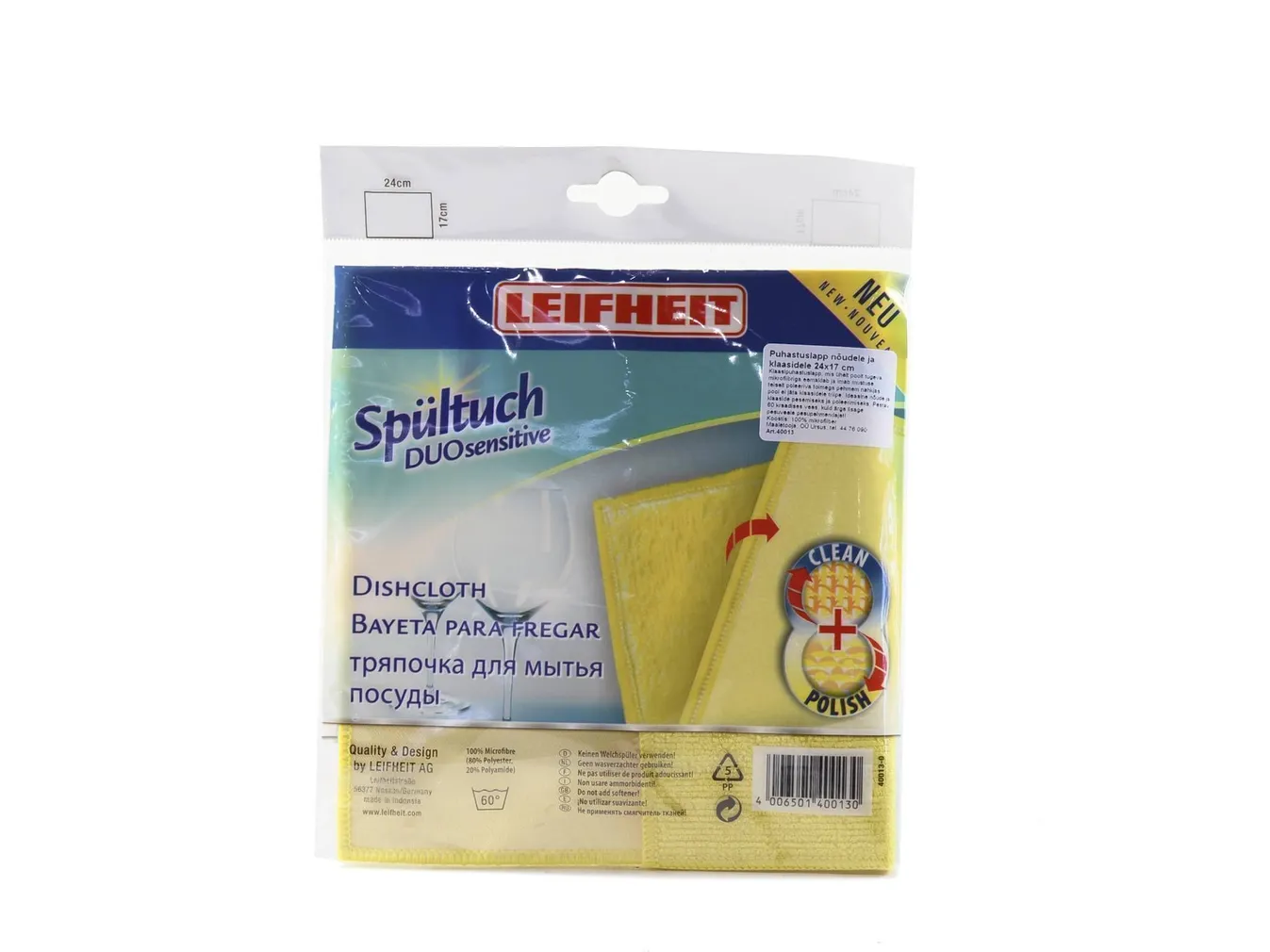 KLAASIPUHASTUSLAPP SENSITIVE, KAHEPOOLNE 1TK