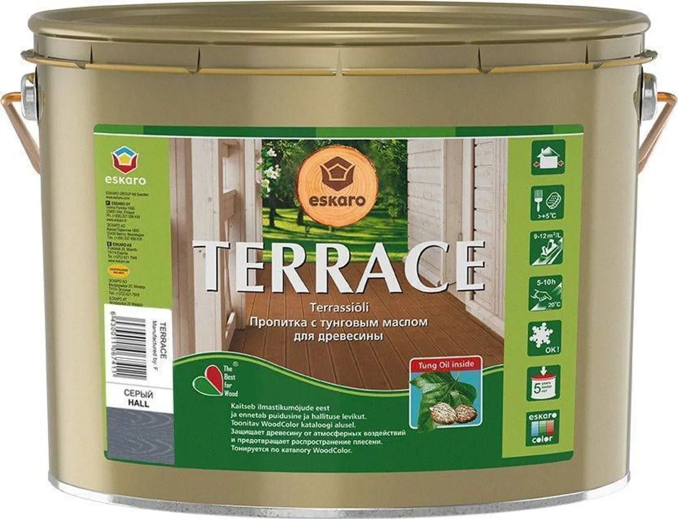 TERRASSIÕLI ESKARO TERRACE HALL 9L