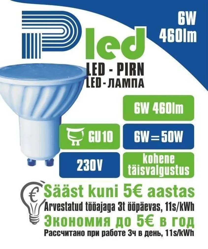 LEDLAMP 6W 460LM PAR16 GU10 PLED