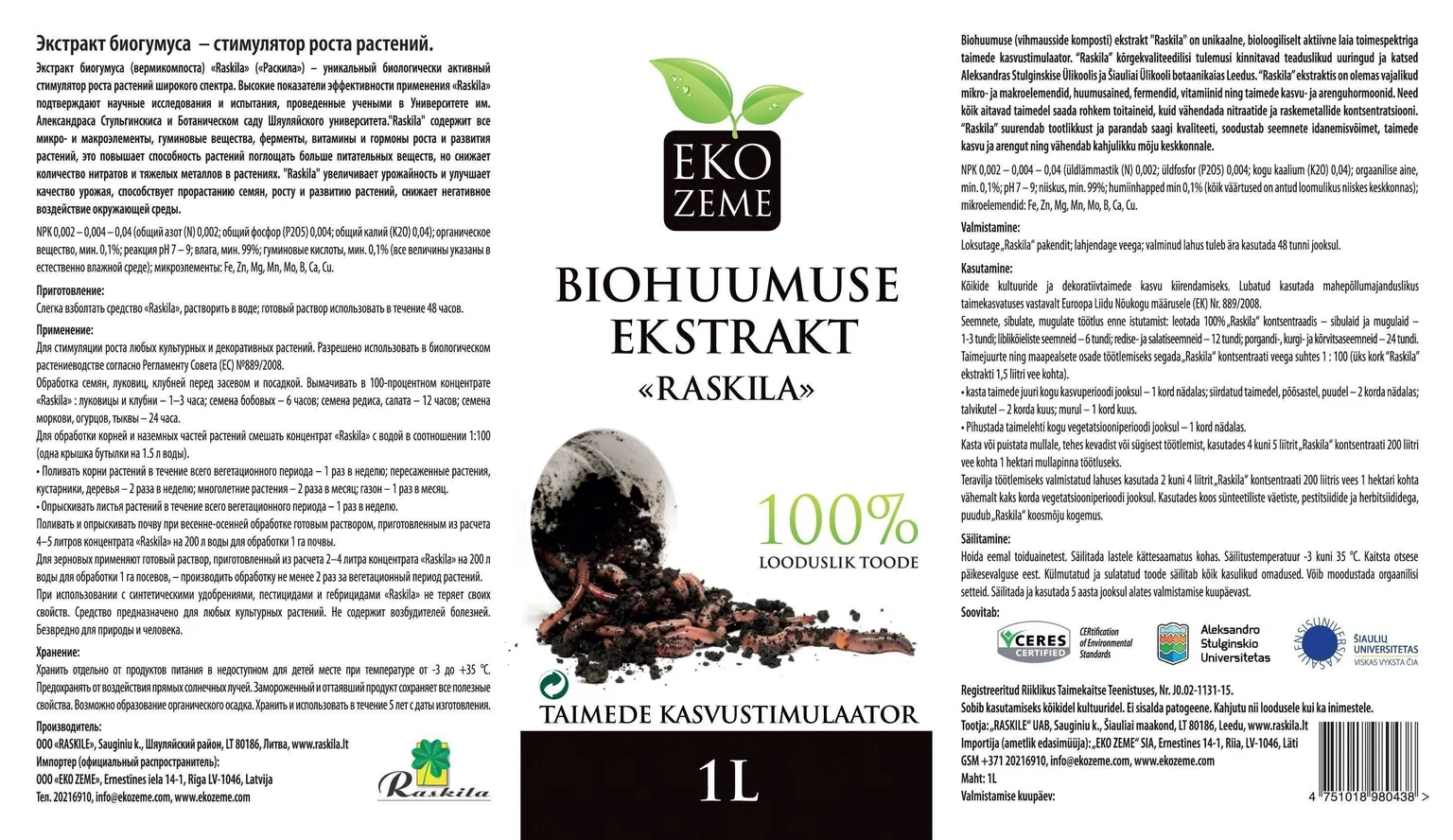 BIOHUUMUSE VESILAHUS (KASVUSTIMULAATOR) 1L