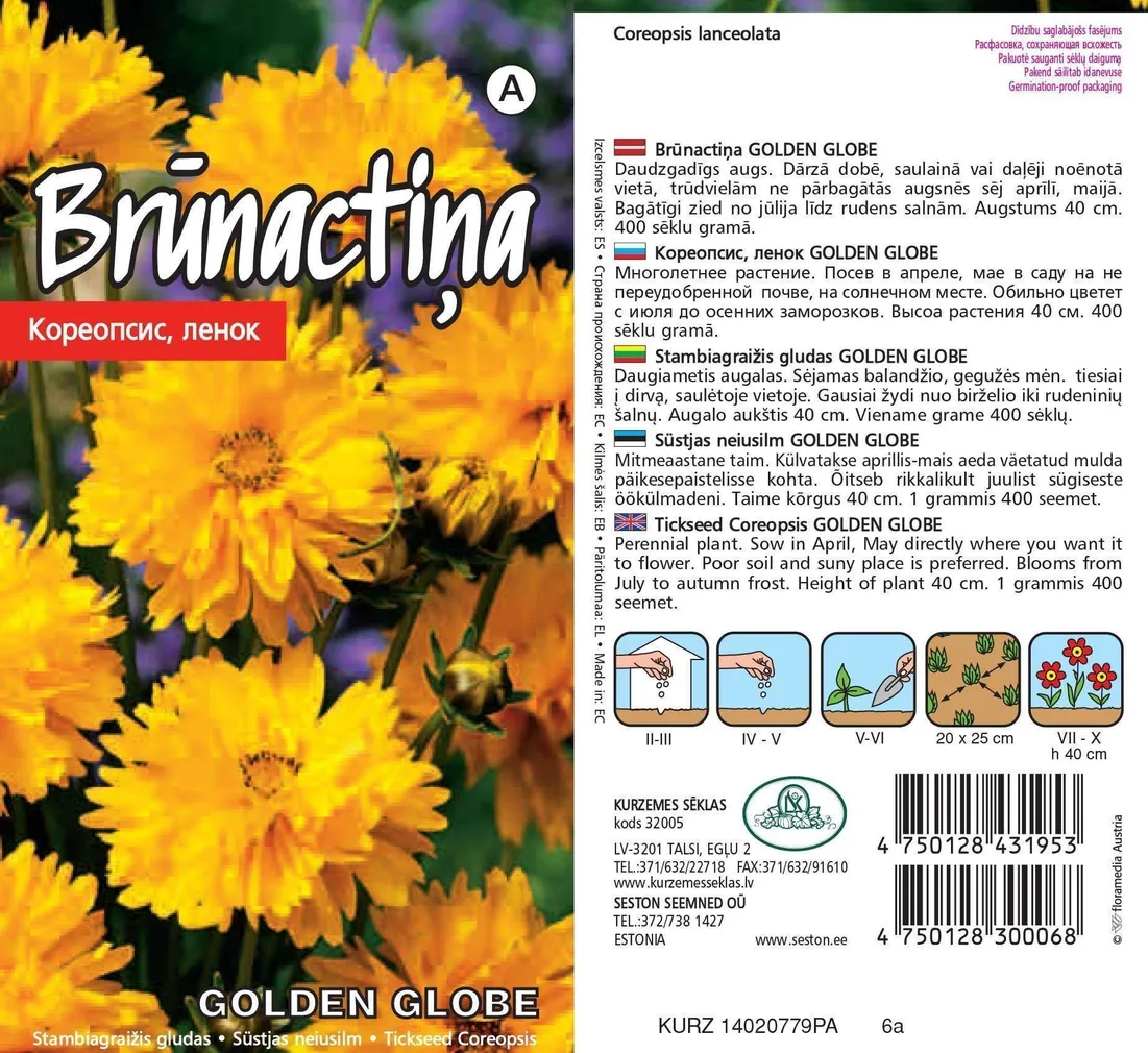 LILLESEEMNED SUUREÕIELINE NEIUSILM GOLDEN GLOBE 0,1G