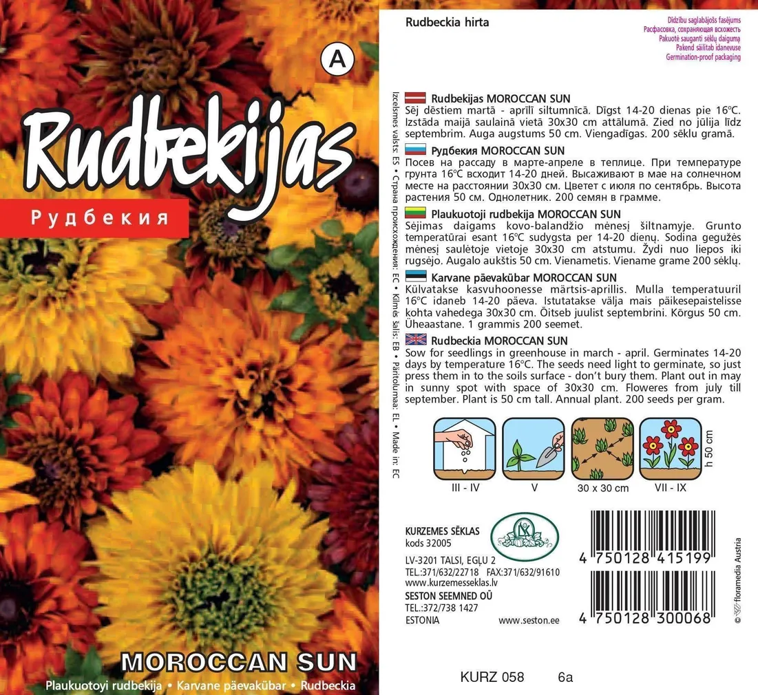 LILLESEEMNED PÄEVAKÜBAR MOROCCAN SUN 0,1G