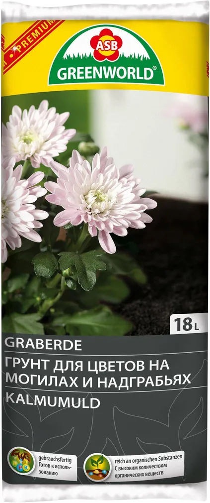 KALMUMULD GREENWORLD 18L