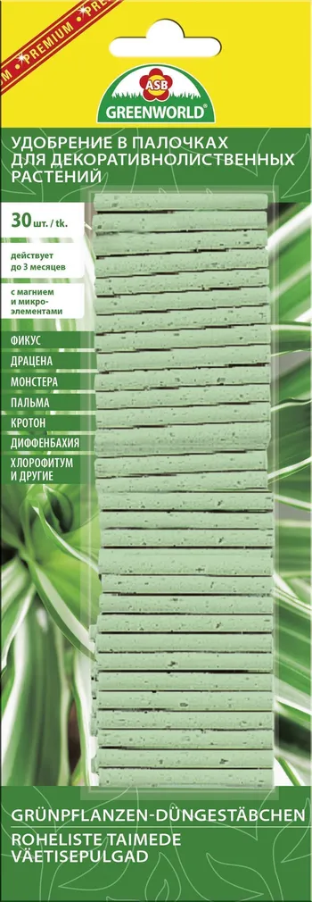 VÄETISEPULGAD ROHELISTELE TAIMEDELE GREENWORLD  30TK PAKIS