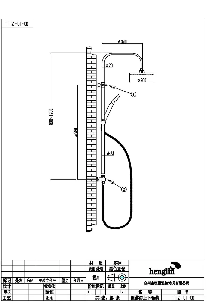 ÜLADUŠI KOMPLEKT NORDLINE NORDTHERM TERMOSTAAT SEGISTIGA KROOM