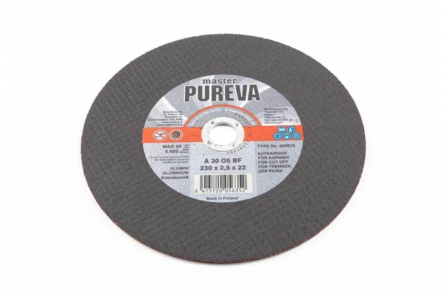 LÕIKEKETAS 230X2,5X22 AL PUREVA