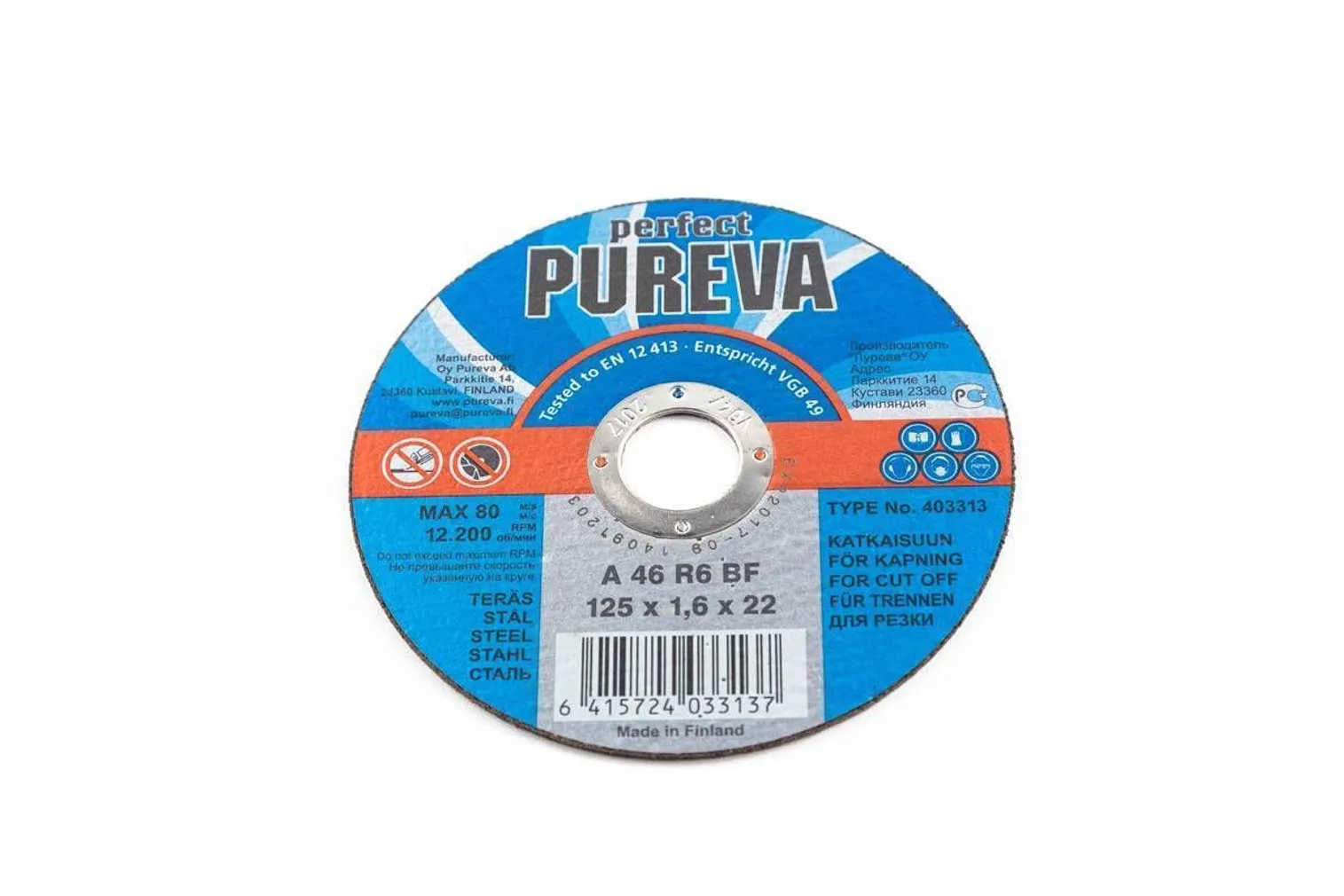 LÕIKEKETAS 125X1,6X22 T.PLATE METALL PUR