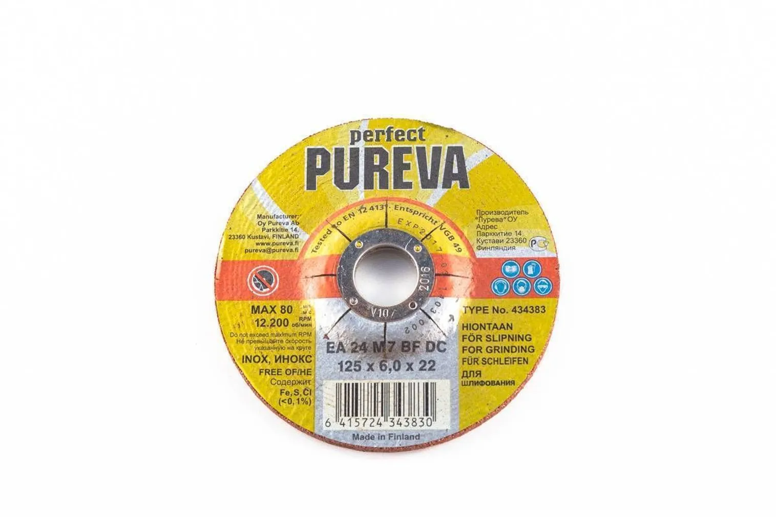 LIHVKETAS 125X6,0X22 INOX METALL PUREVA