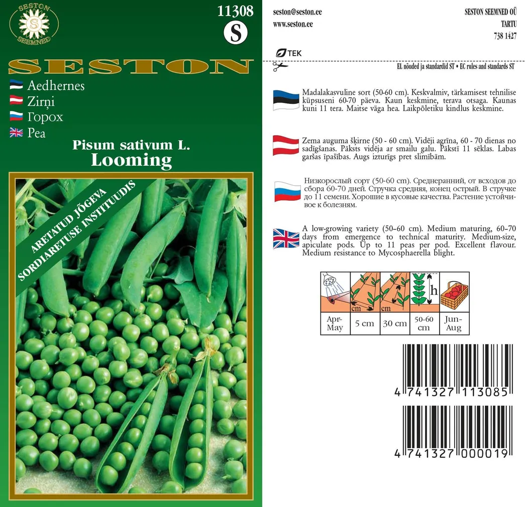 SEEMNED SESTON SEEMNED AEDHERNES "LOOMING" 50-60CM