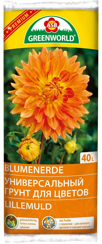 MULD LILLEDELE GREENWORLD 40L