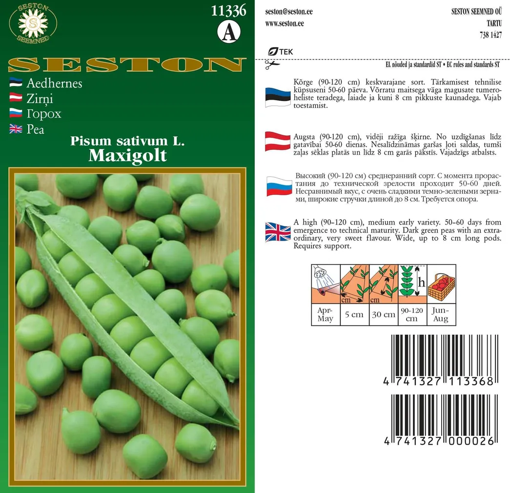 SEEMNED HERNES MAXIGOLT 50G