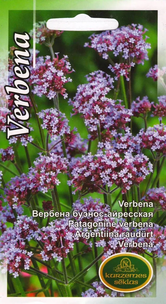 SEEMNED KURZEMES SEKLAS ARGENTIINA RAUDÜRT 0,1G