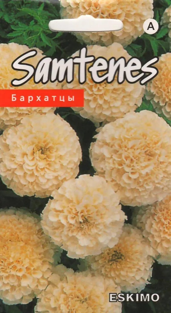 LILLESEEMNED KURZEMES SEKLAS PEIULILL VALGE "ESKIMO" 0,1G