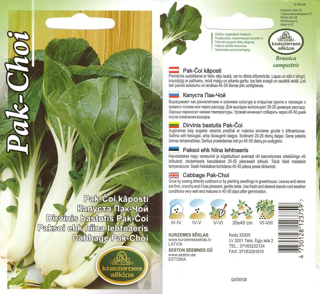 SEEMNED KURZEMES SEKLAS PAKSOI EHK HIINA LEHTNAERIS 3 G