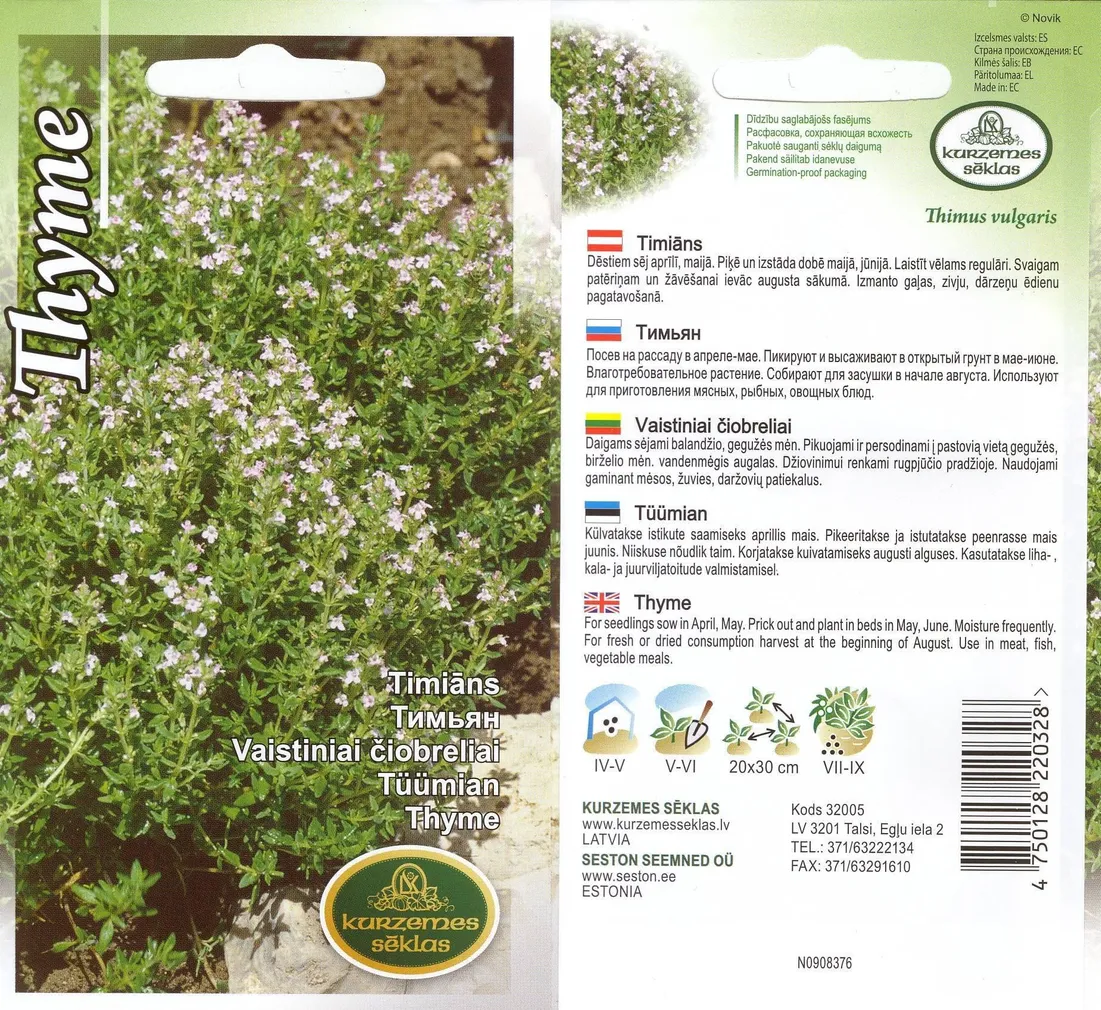 SEEMNED KURZEMES SEKLAS TÜÜMIAN 0,2G