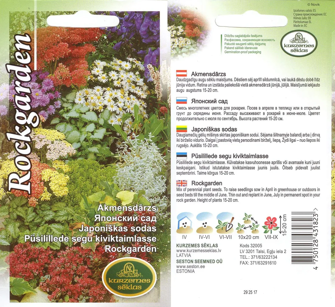 SEEMNED KURZEMES SEKLAS PÜSILILLEDE SEGU KIVIKTAIMLASSE 0,4 G