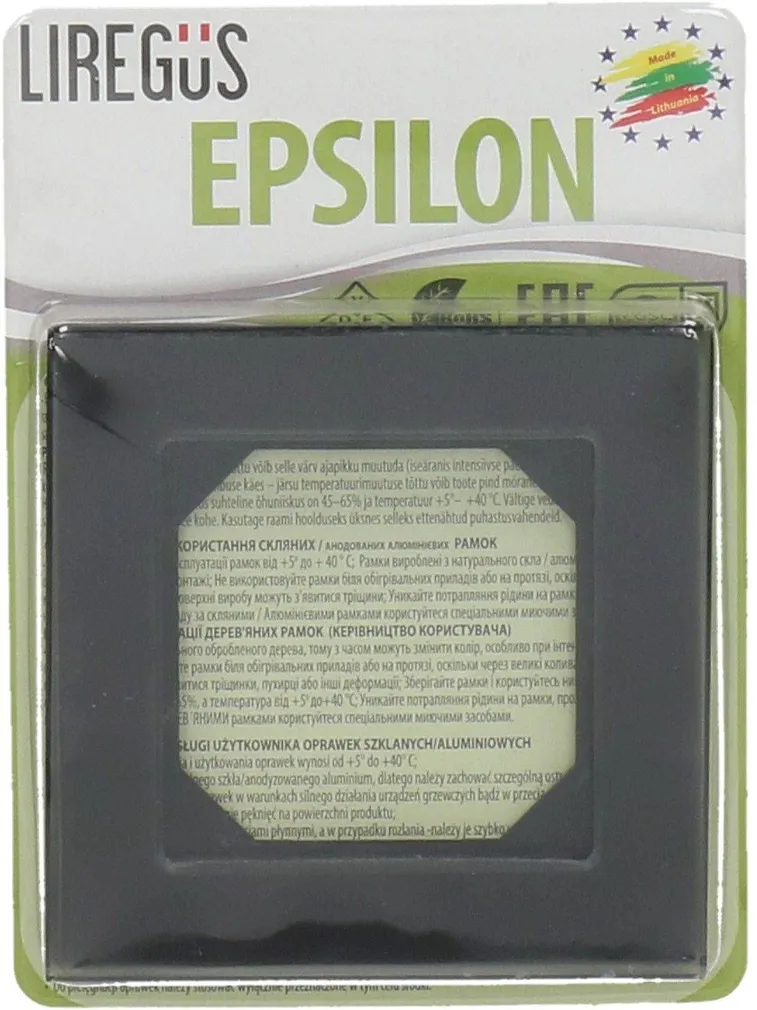 RAAM 1-NE MUST KLAAS EPSILON