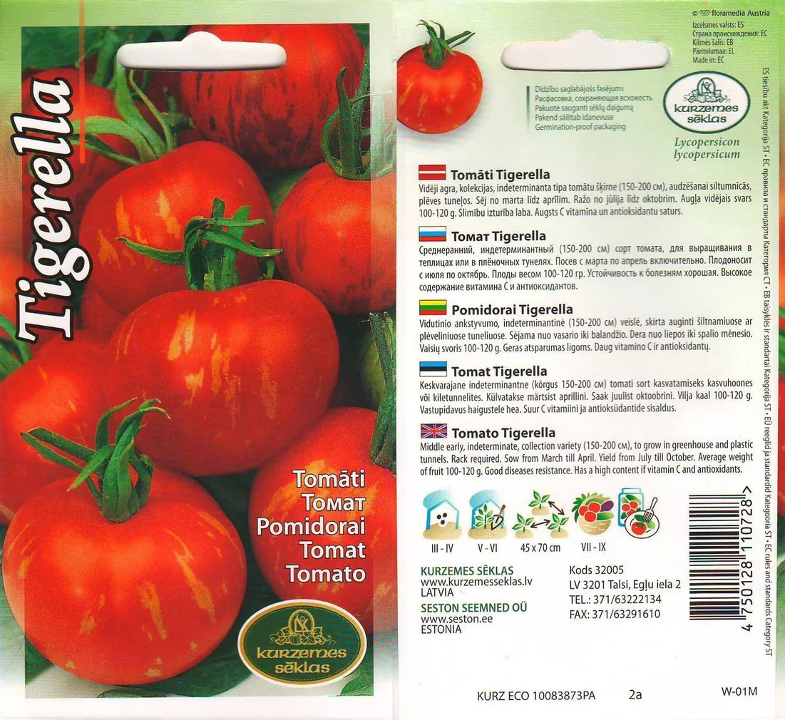 SEEMNED KURZEMES SEKLAS TOMAT TIGERELLA 0,3G