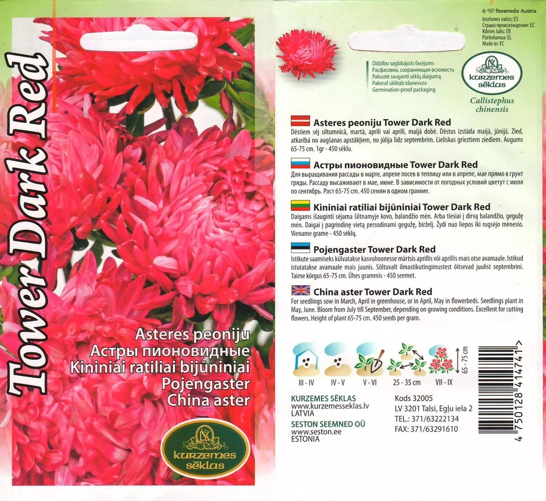 SEEMNED KURZEMES SEKLAS ASTER TOWER DARK RED 0,5G