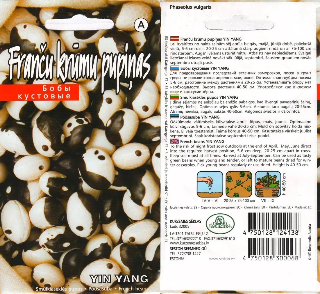 SEEMNED KURZEMES SEKLAS AEDUBA YIN YANG 7 SEEMET
