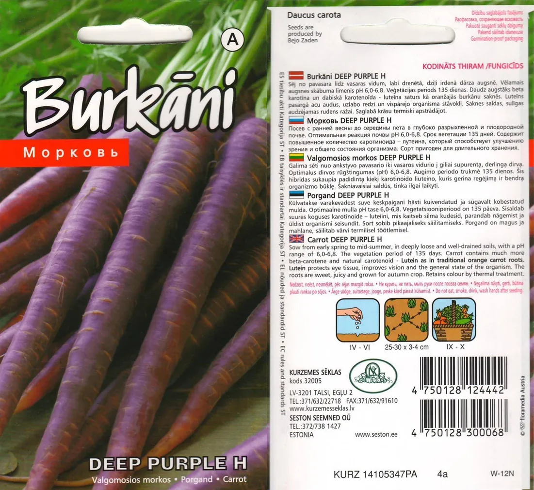 SEEMNED KURZEMES SEKLAS PORGAND DEEP PURPLE H 0,2G