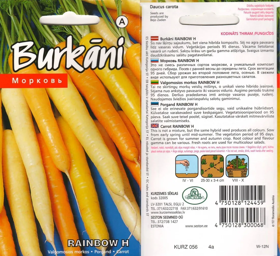 SEEMNED KURZEMES SEKLAS PORGAND RAINBOW H 0,2G